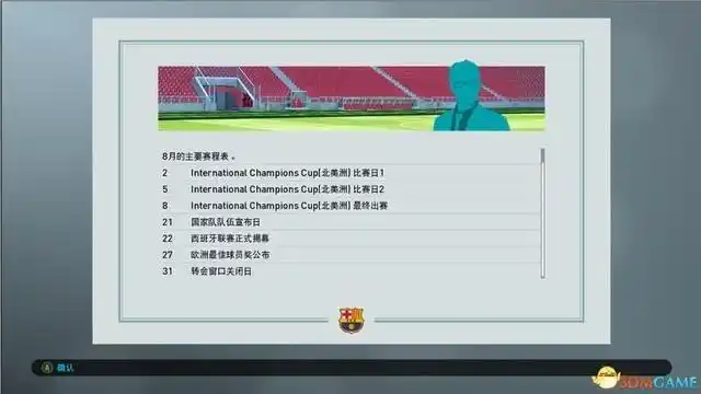 2019世界足球技巧比赛_足球世界技巧大全_足球技巧比赛世界2019冠军