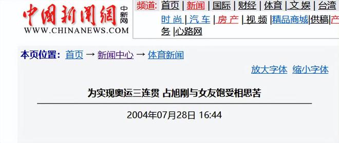 世界举重冠军1吨吐血_2017举重_世界举重冠军拖飞机