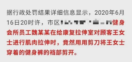 私教和我在健身房_健身房与私教亲密_健身私教亲密接触电影